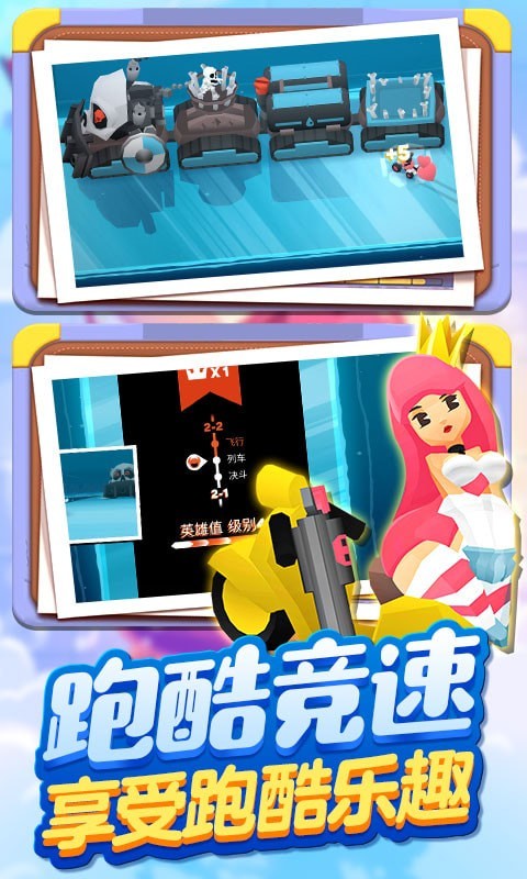 下载飞车传奇app-(飞车传奇红包版赚钱游戏)