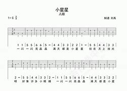 星星乐园小游戏下载(星星乐园有什么玩的项目)