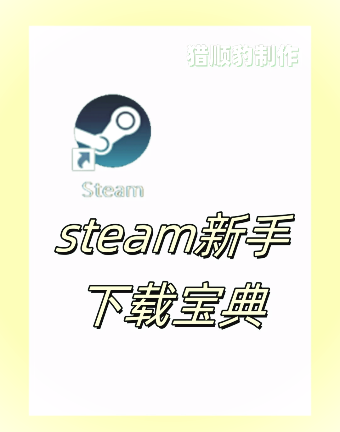 电脑软件下载平台哪个好-(电脑软件下载平台哪个好知乎)