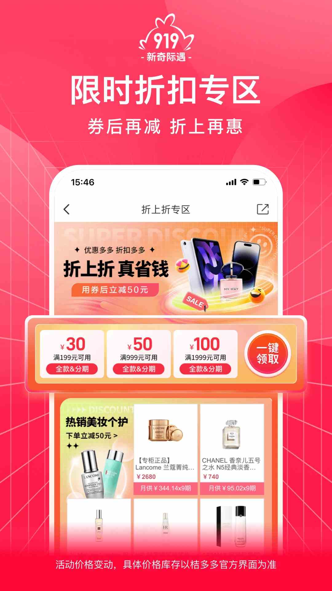 桔多多app下载苹果(桔多多商城苹果手机是正品吗)