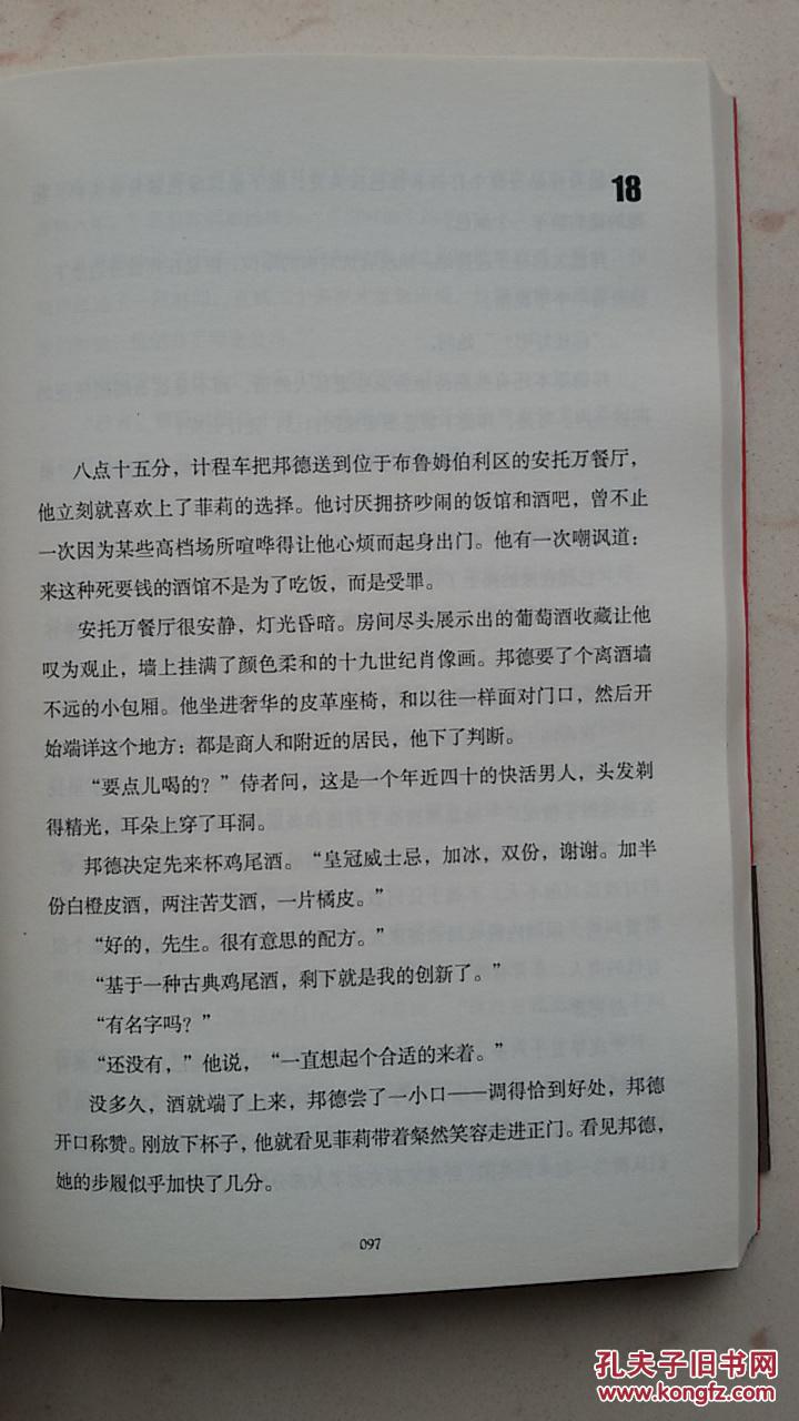 裁决小说下载_(裁决72txt下载全文免费版)