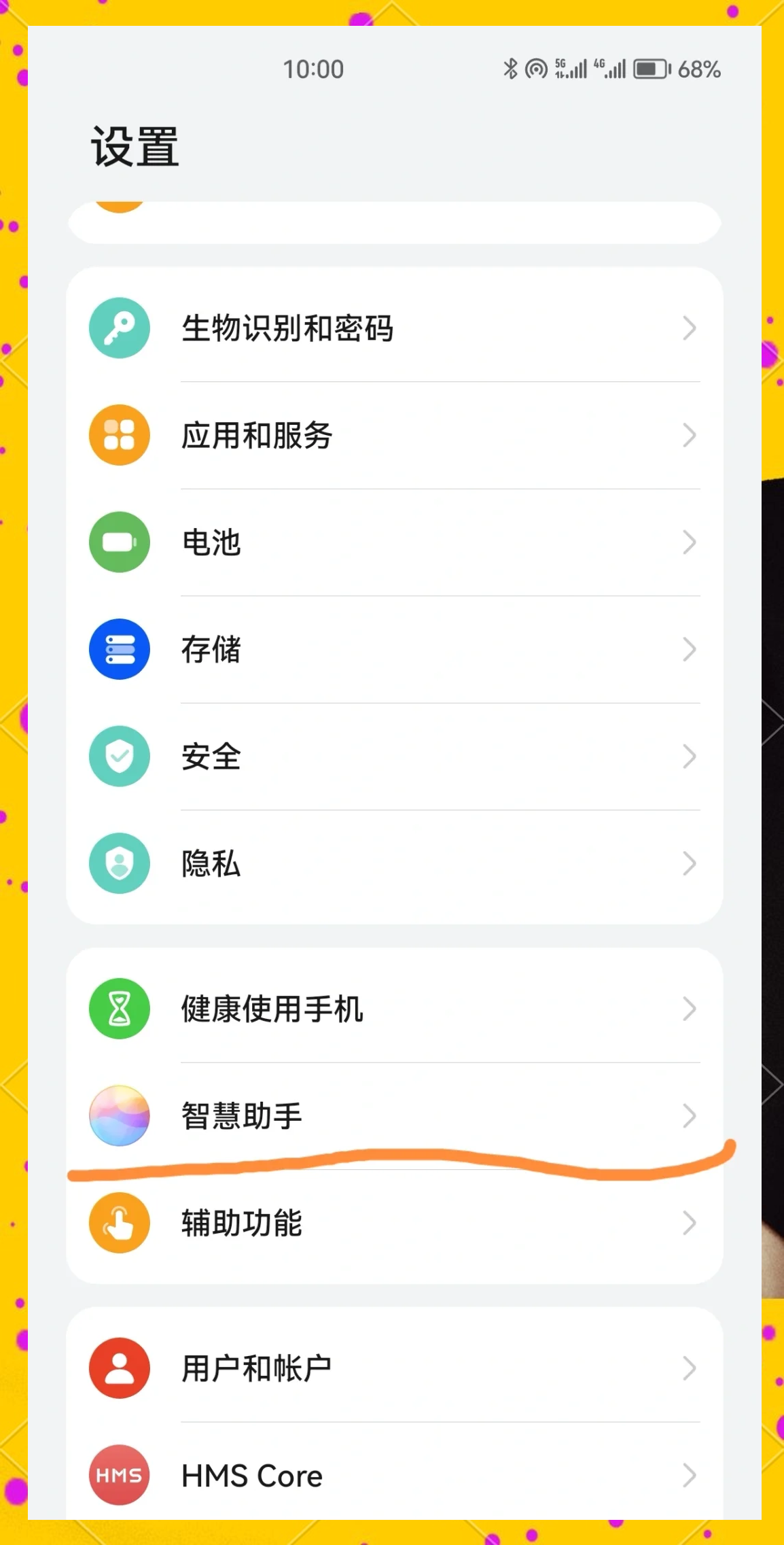 华为手机助手安卓版下载_(华为手机助手安卓版下载安装)