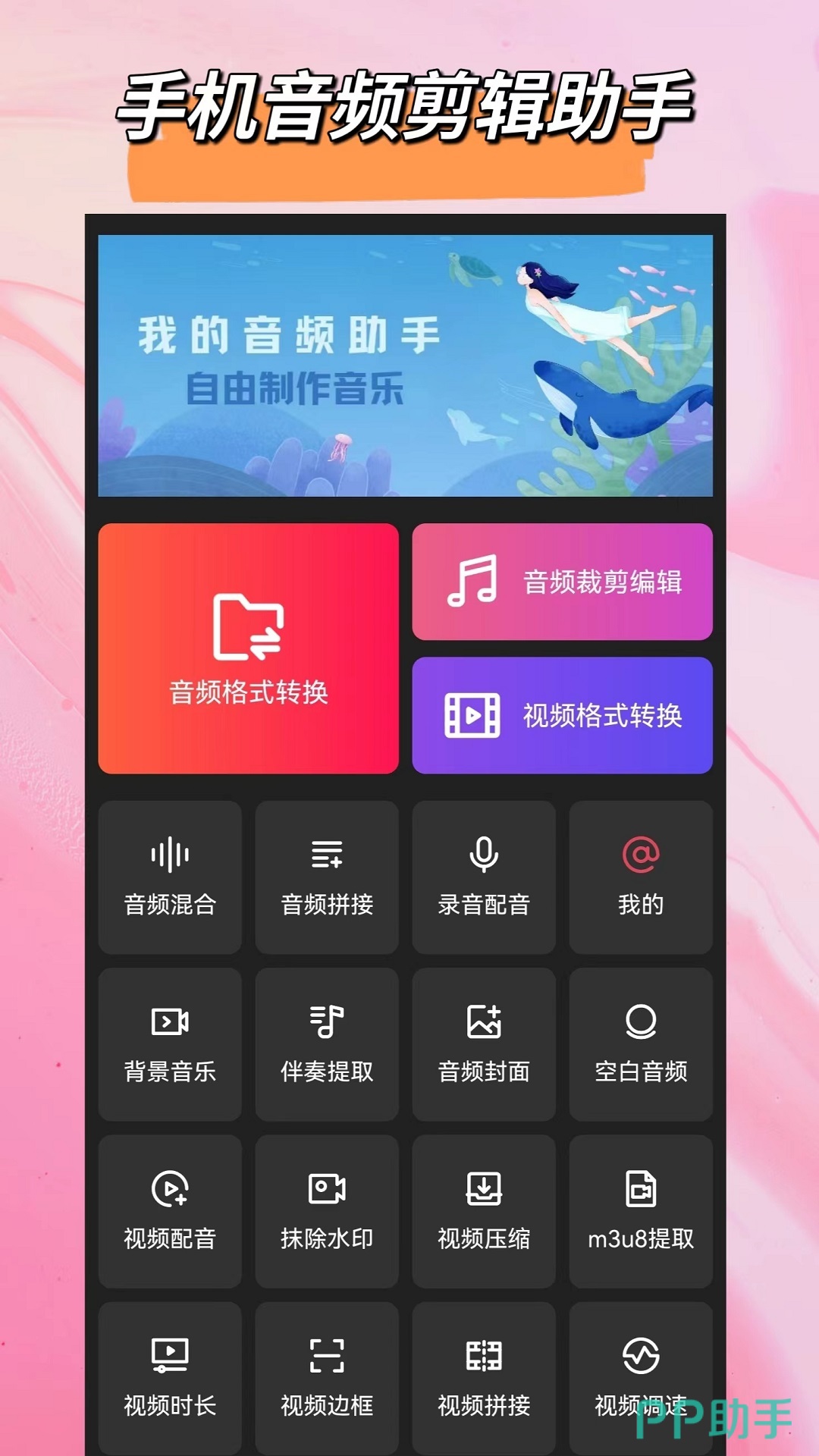 免费下载mp3的软件_(可以免费下载mp3的软件)