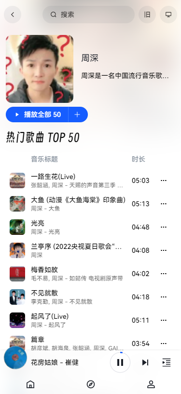 免费下载mp3的软件_(可以免费下载mp3的软件)