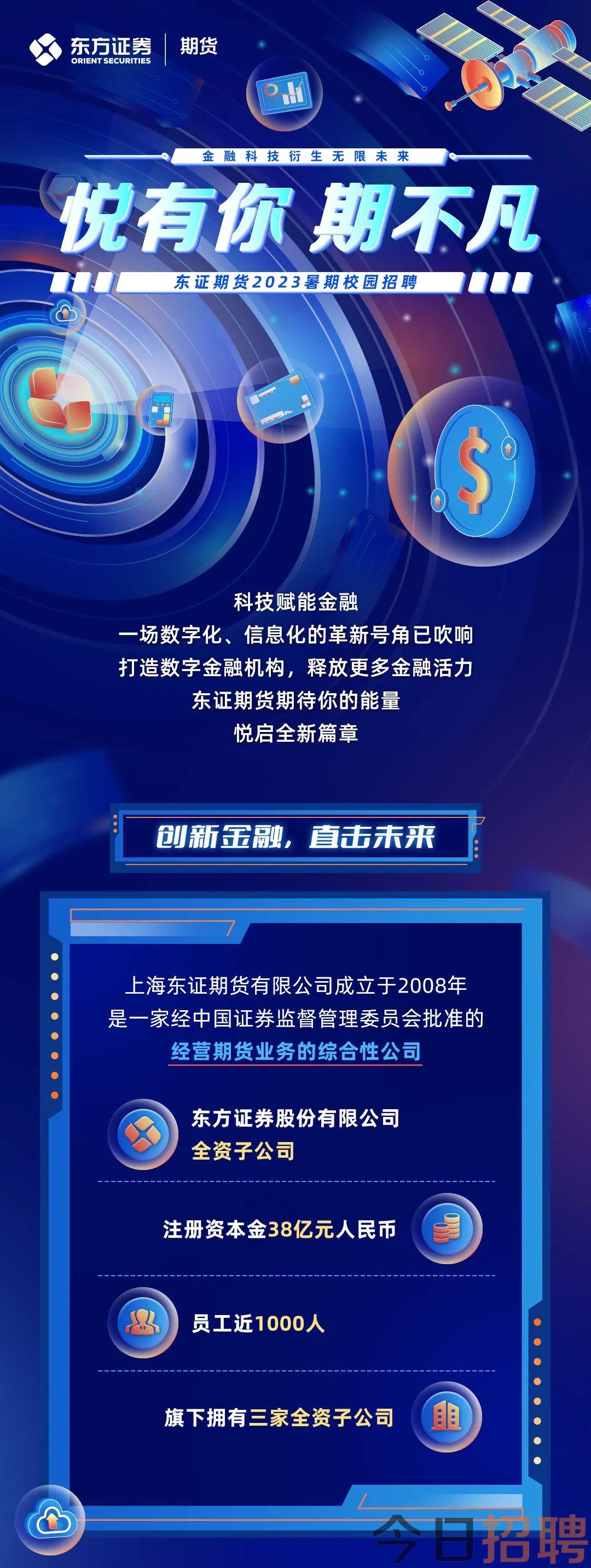 安信手机证券app下载(安信手机证券app下载安装最新版本)