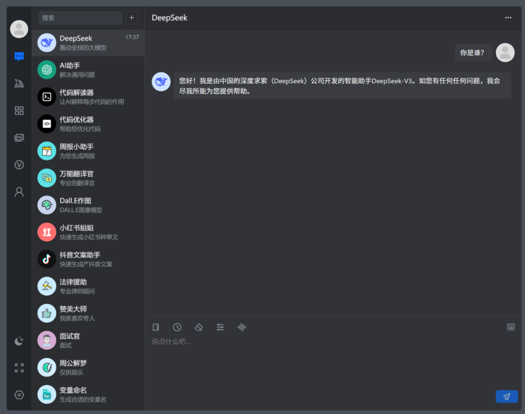 deepseek本地部署下载失败_(满血版deepseek本地部署教程)