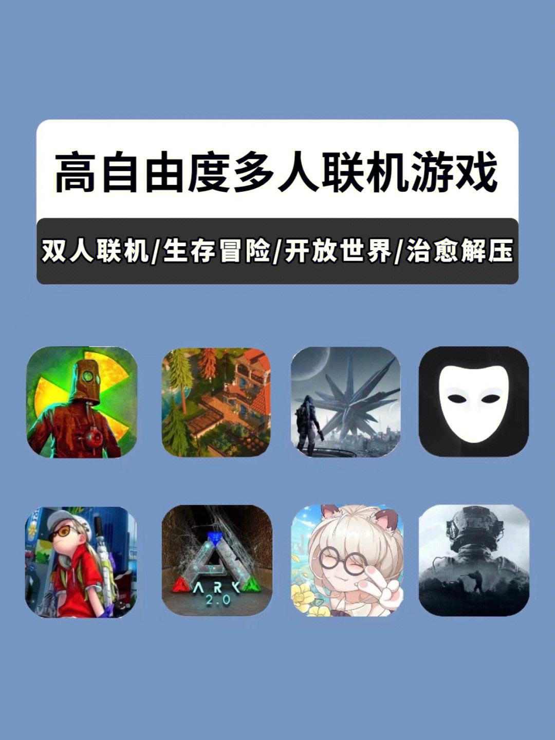 辐射岛安卓版下载(辐射避难所安卓下载)