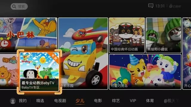 可爱幼教视频下载-(可爱幼教视频下载安装)