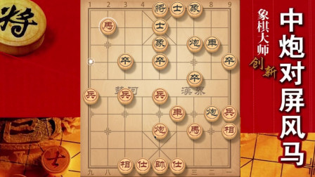 象棋酒馆下载视频大全(象棋酒馆下载视频大全最新)