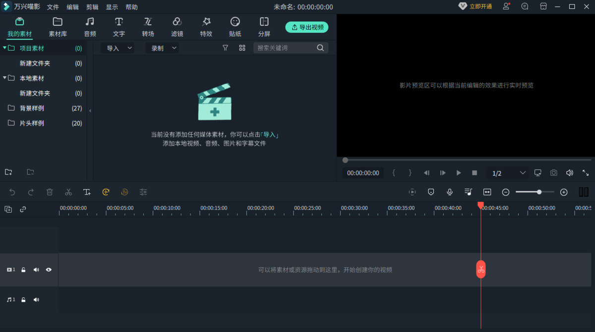 电脑软件影音怎么下载_(电脑软件影音怎么下载到u盘)