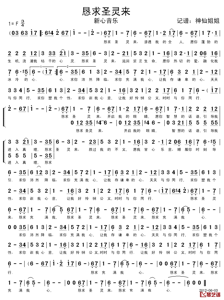 恳求歌曲伴奏音乐下载-(免费下载伴奏音乐的网站)