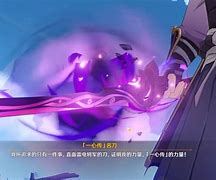 妖刀姬txt下载(妖刀记无删减全文下载txt)