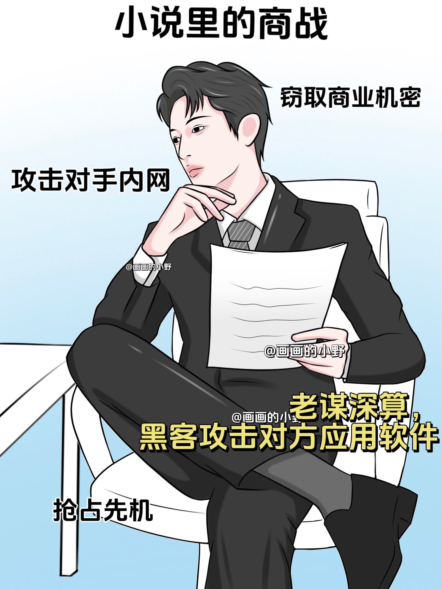 商战素材竖屏下载-(商战素材竖屏下载视频)