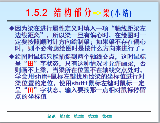 广联达下载及安装教程_(广联达软件下载安装教程)