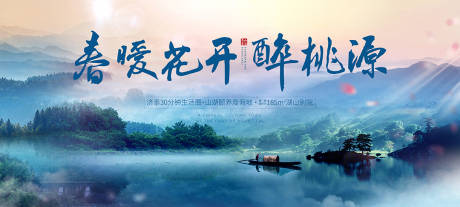 桃花源下载教程_(桃花源软件是干什么的)