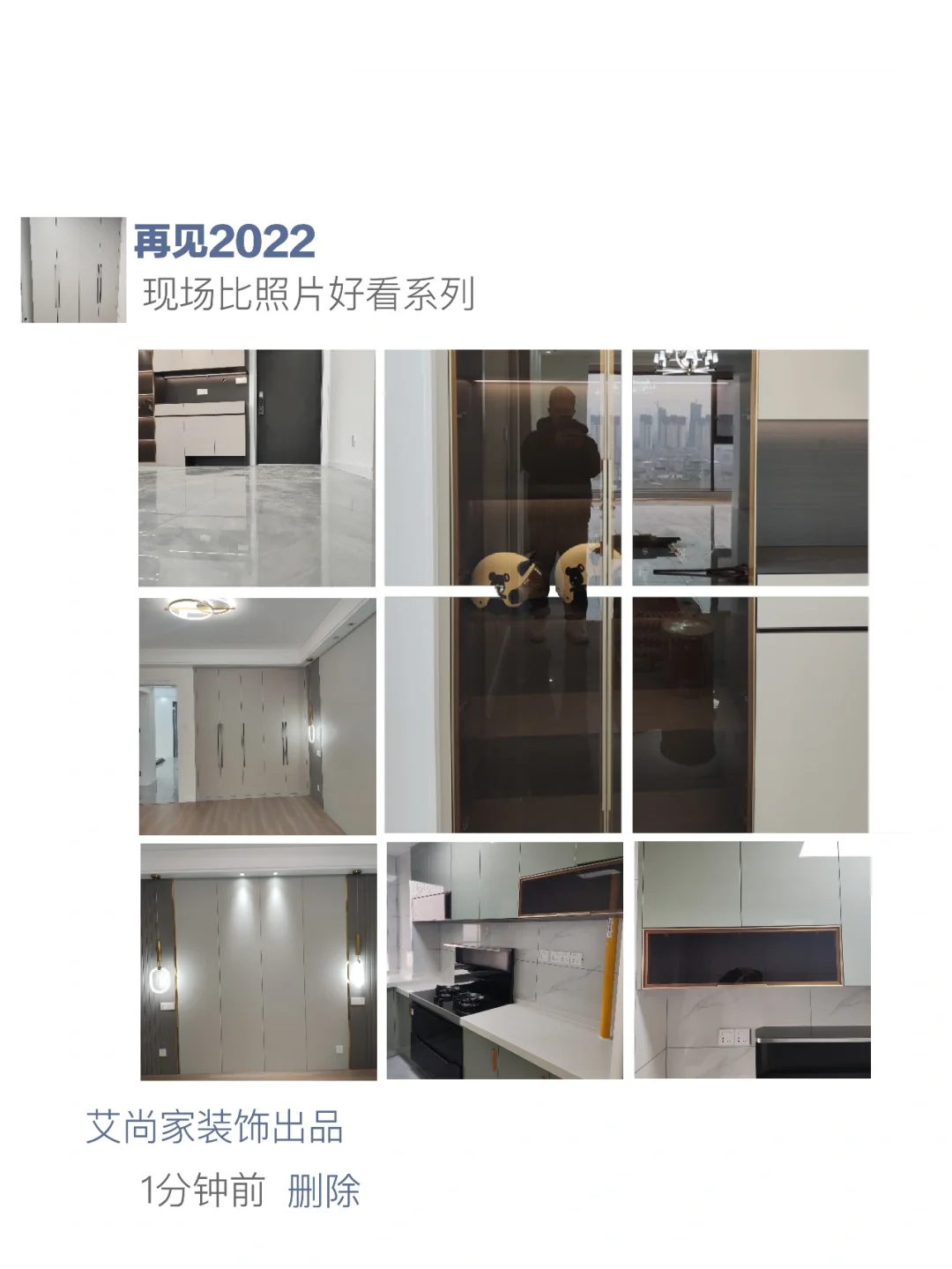 装修工程完工图册模板下载_(装修工程完工图册模板下载安装)