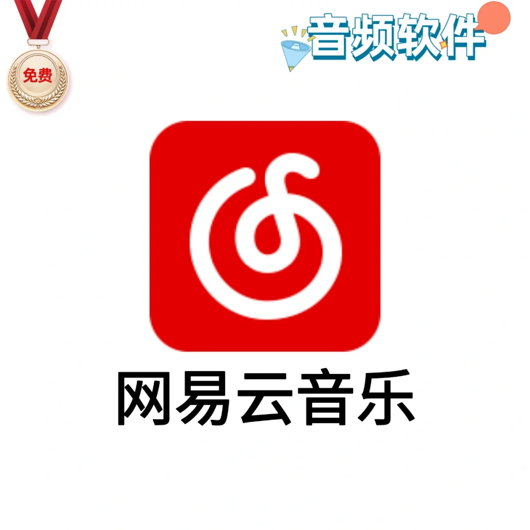真言语录软件下载免费-(真言语录软件下载免费安装)