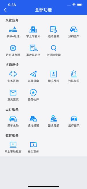 久鼎app如何下载(久鼎网络科技有限公司)