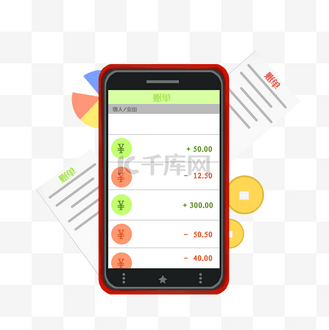 直播账单图文素材下载_(直播账单图文素材下载软件)