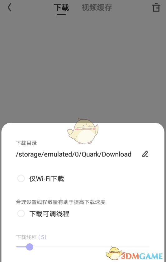 小米为啥不能下载夸克软件_(夸克网盘真恶心不能直接下载)