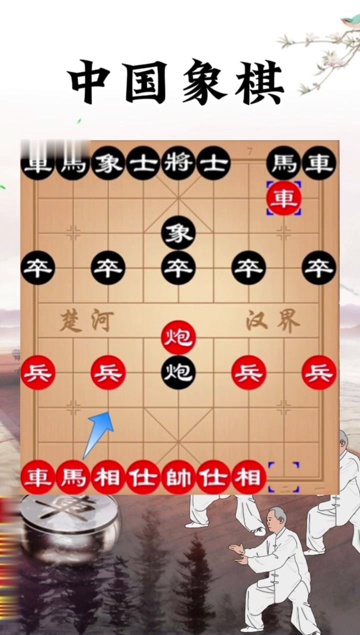 象棋棋谱入门版下载_(象棋棋谱入门版下载手机版)