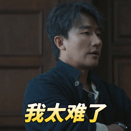 黄轩讨债视频下载的简单介绍