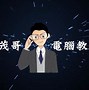 如何下载原子币APP_(下载原子币app最新版本安装)