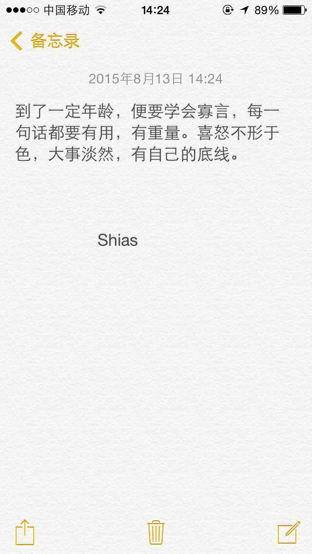 ios备忘录安卓版下载_(ios备忘录安卓版下载教程)