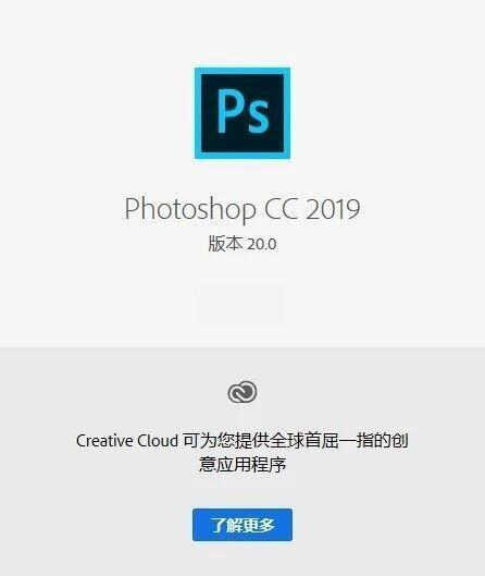 ps下载安装教程视频_(photoshop下载步骤)