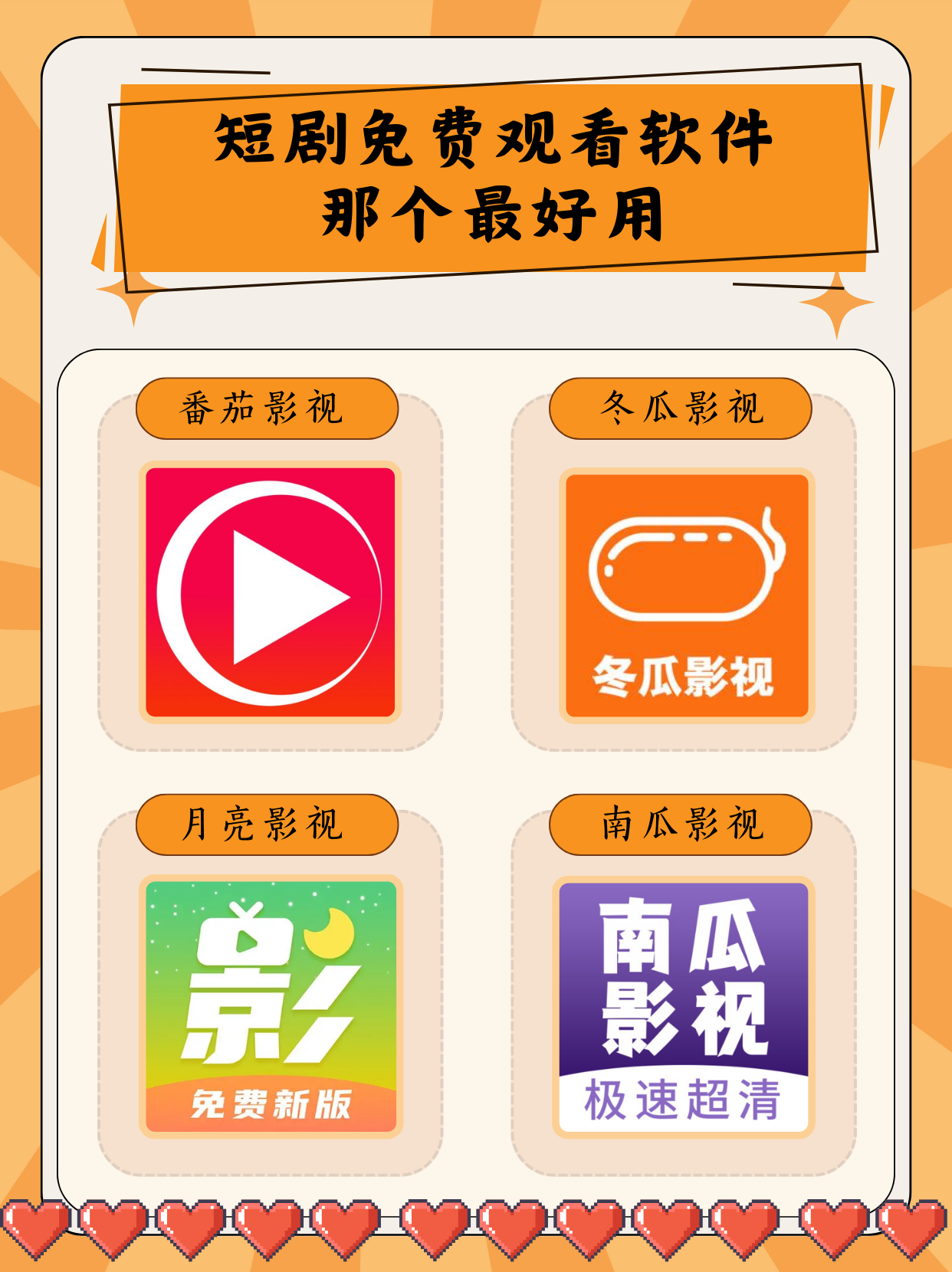 影视短剧赚钱软件下载(影视短剧赚钱软件下载免费)