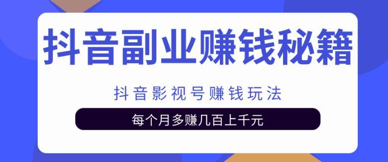影视短剧赚钱软件下载(影视短剧赚钱软件下载免费)