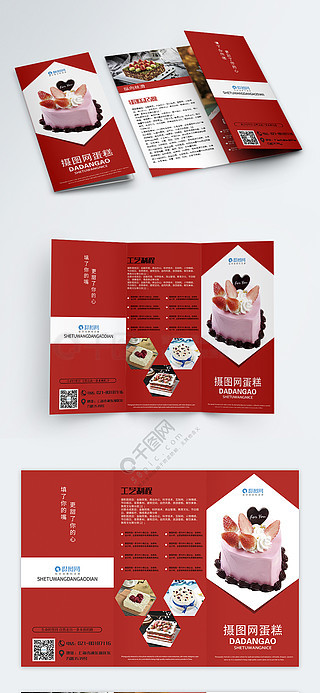 下载广告教程图片大全高清_(下载广告教程图片大全高清版)