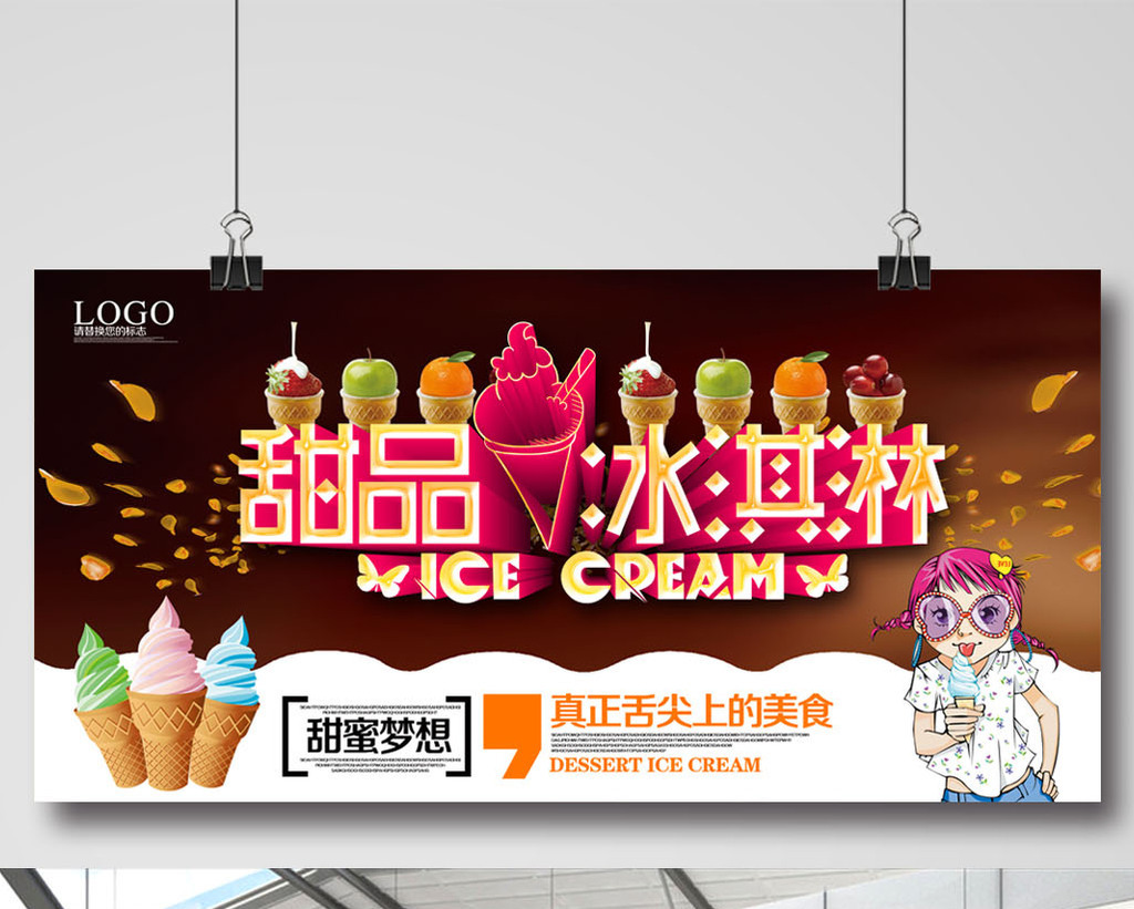 下载广告教程图片大全高清_(下载广告教程图片大全高清版)