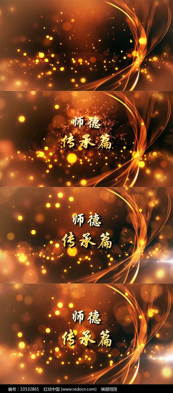 教师演练视频模板下载免费(教师演练视频模板下载免费版)