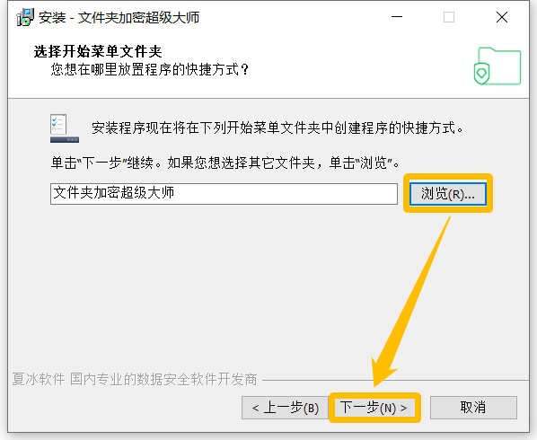 电脑软件下载方法教程(新手电脑如何安装软件到桌面)