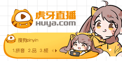 苹果怎么下载虎牙(苹果手机怎么下载和平精英国际服)