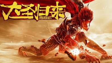 大圣视频编辑软件下载(大圣视频编辑软件下载官网)