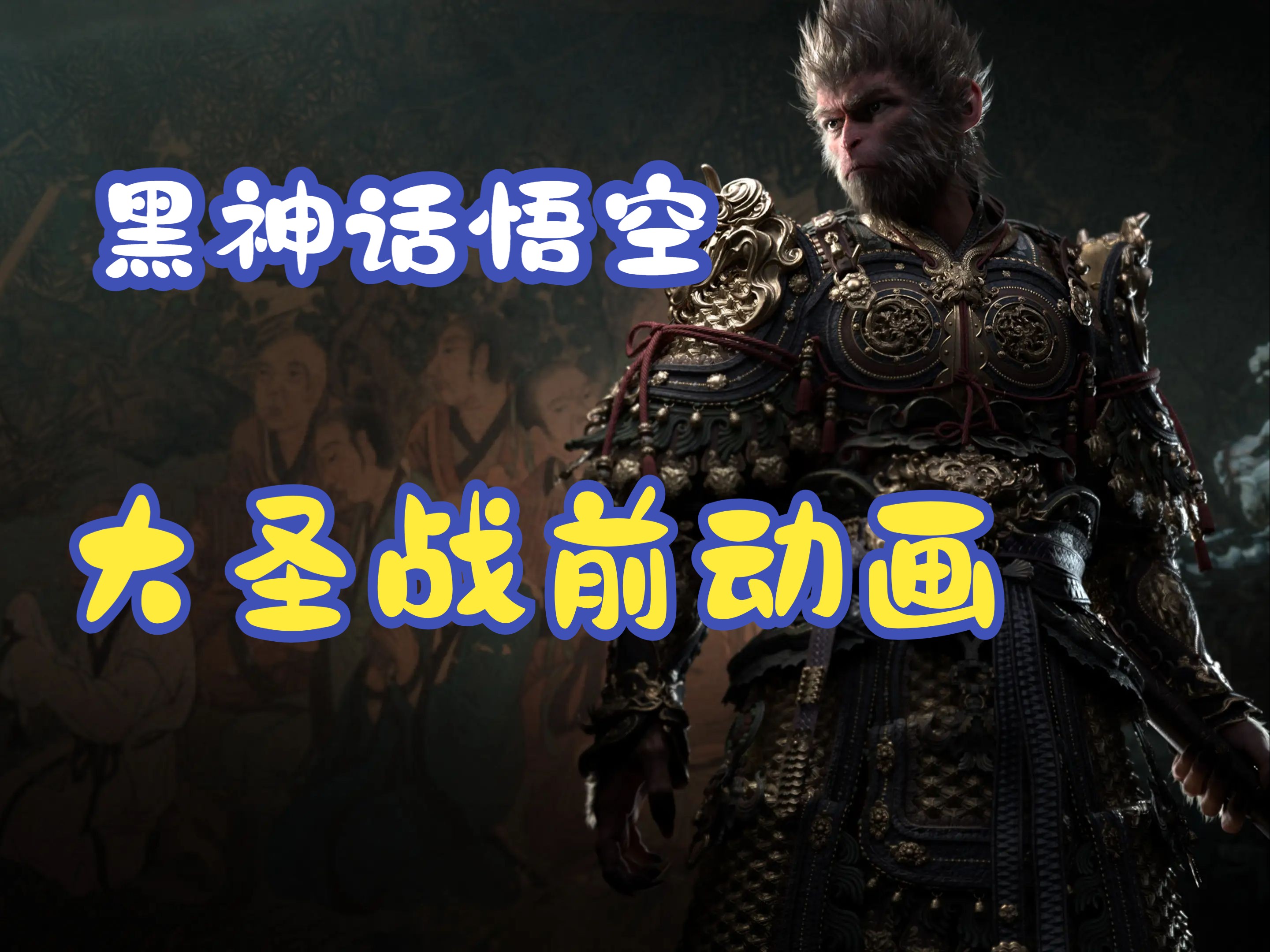 大圣视频编辑软件下载(大圣视频编辑软件下载官网)