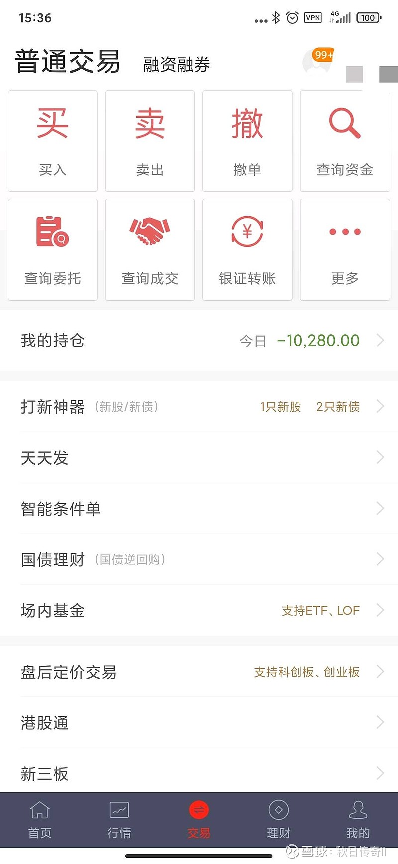 飞更码字下载(飞码深圳标识科技有限公司)