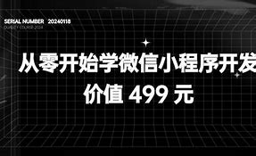 haiwellhappy程序下载的简单介绍