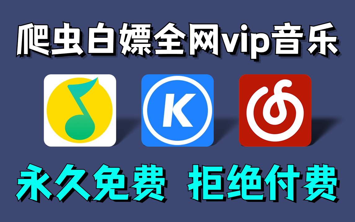 qq下载官方_(腾讯官方下载电脑版)