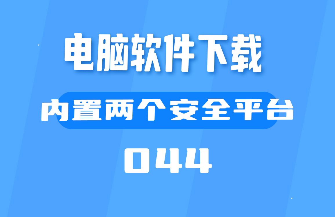 电脑上小游戏下载到电脑的简单介绍