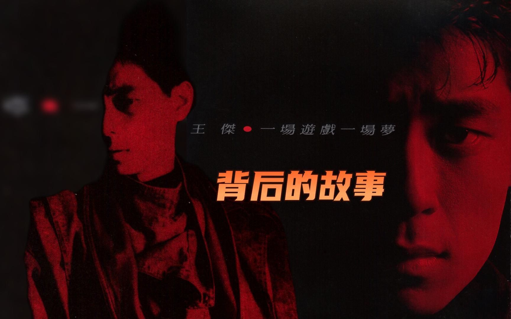 一场游戏一场梦下载_(一场游戏一场梦在线试听)