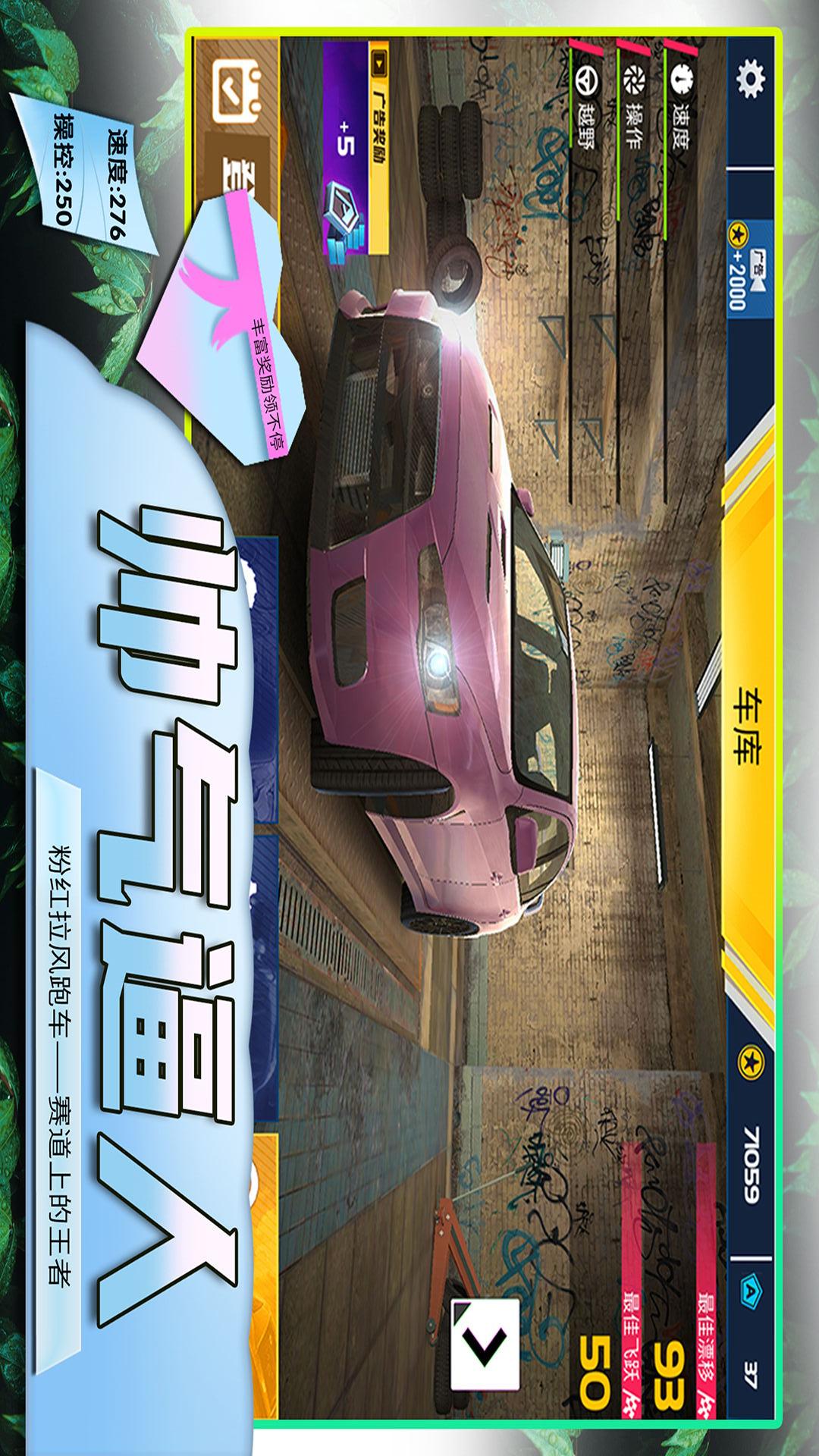 下载汽车小游戏大全_(汽车小游戏大全123)