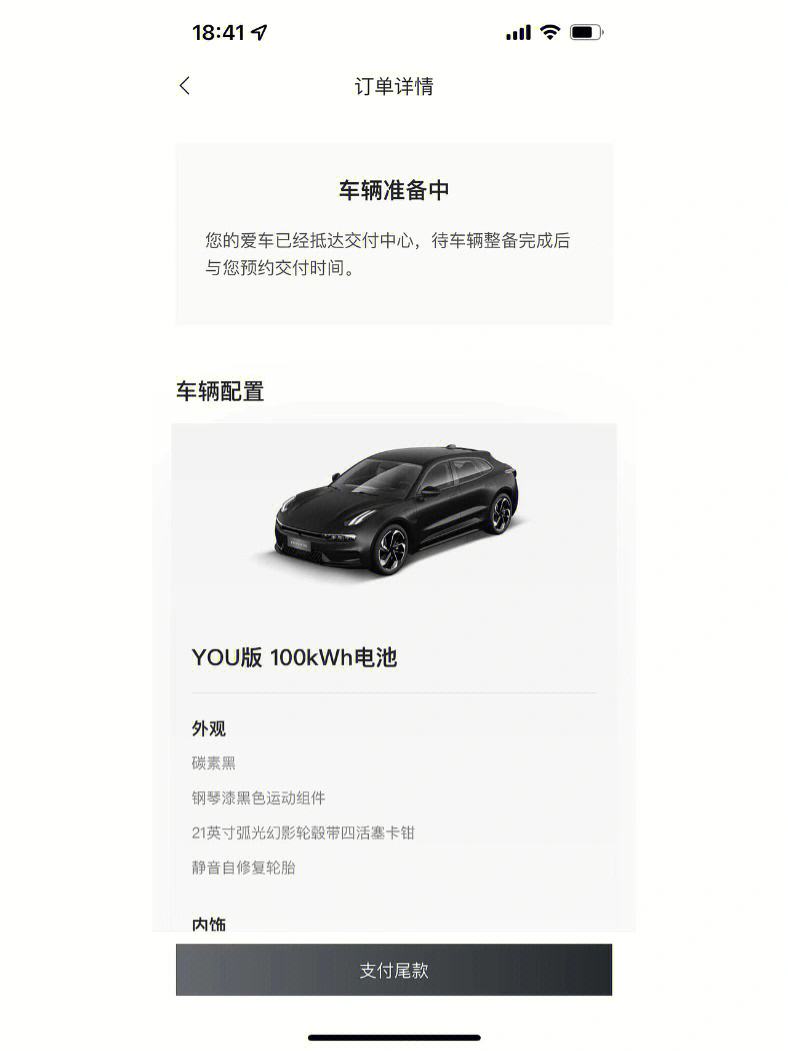 001解锁音效在哪下载-(掌讯3518全系杜比音效蝰蛇音效增量单刷包)