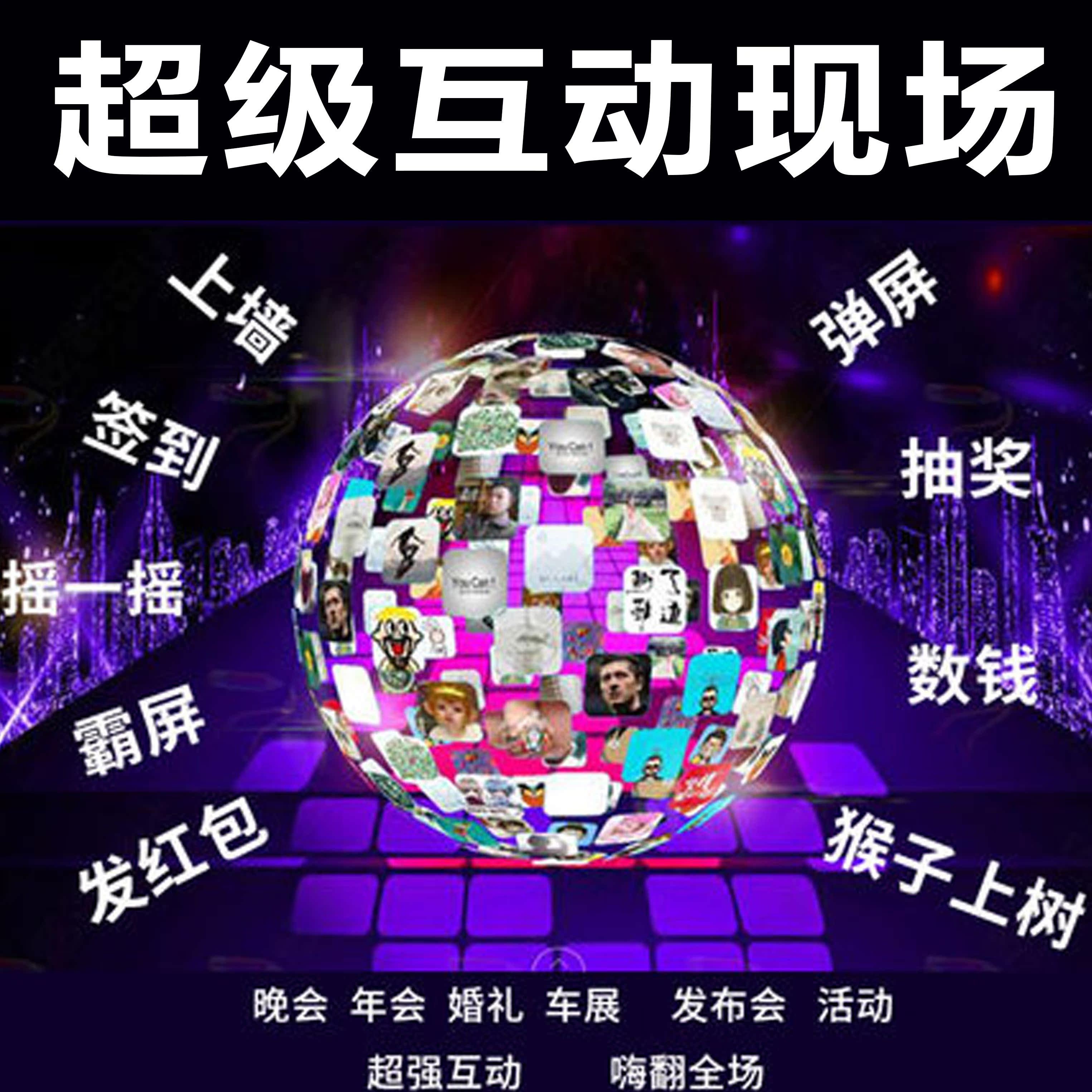 真人视频抽奖软件下载_(真人视频抽奖软件下载安装)