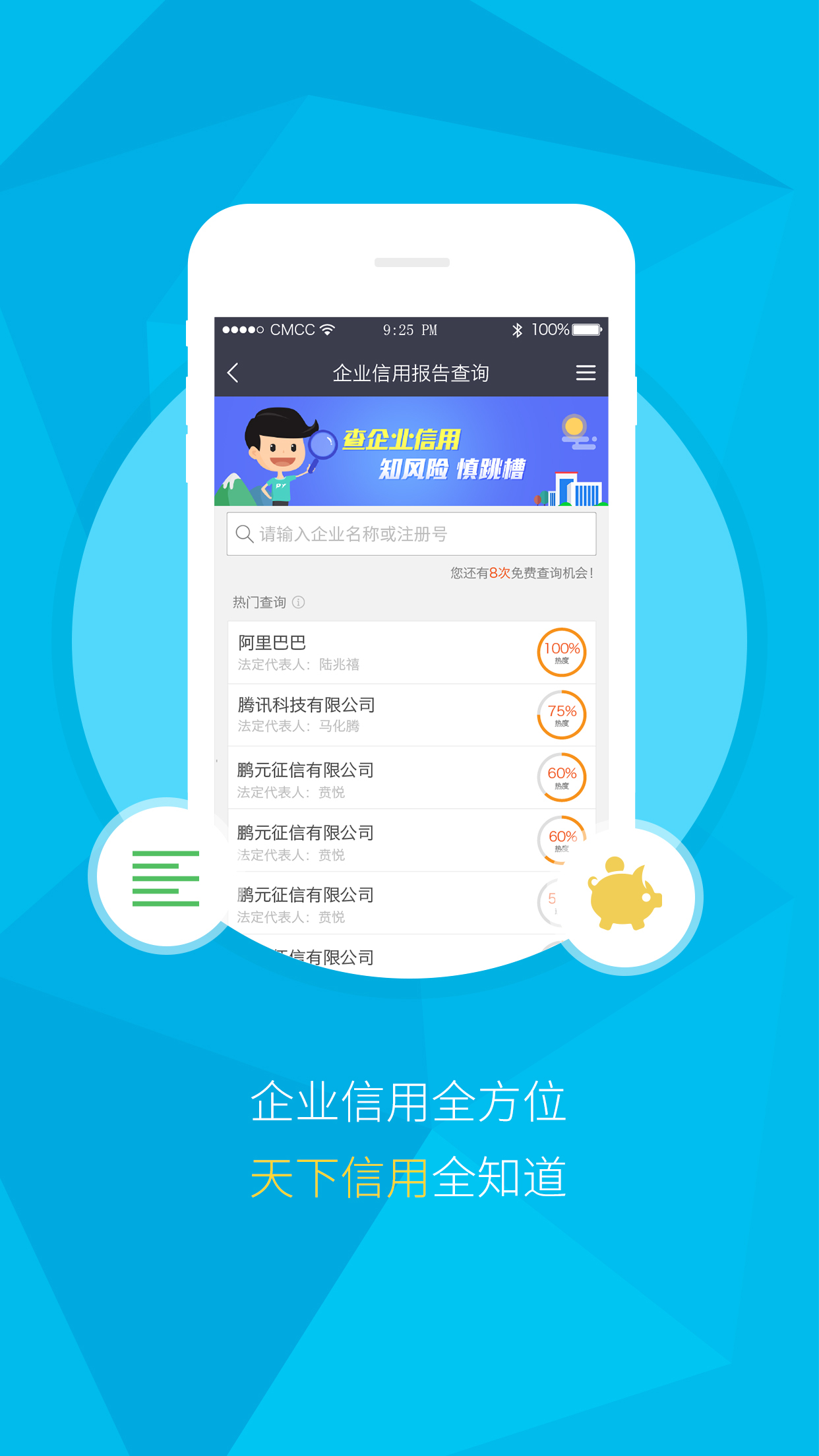 贷款王软件app下载-(贷款王借钱平台是哪里的)