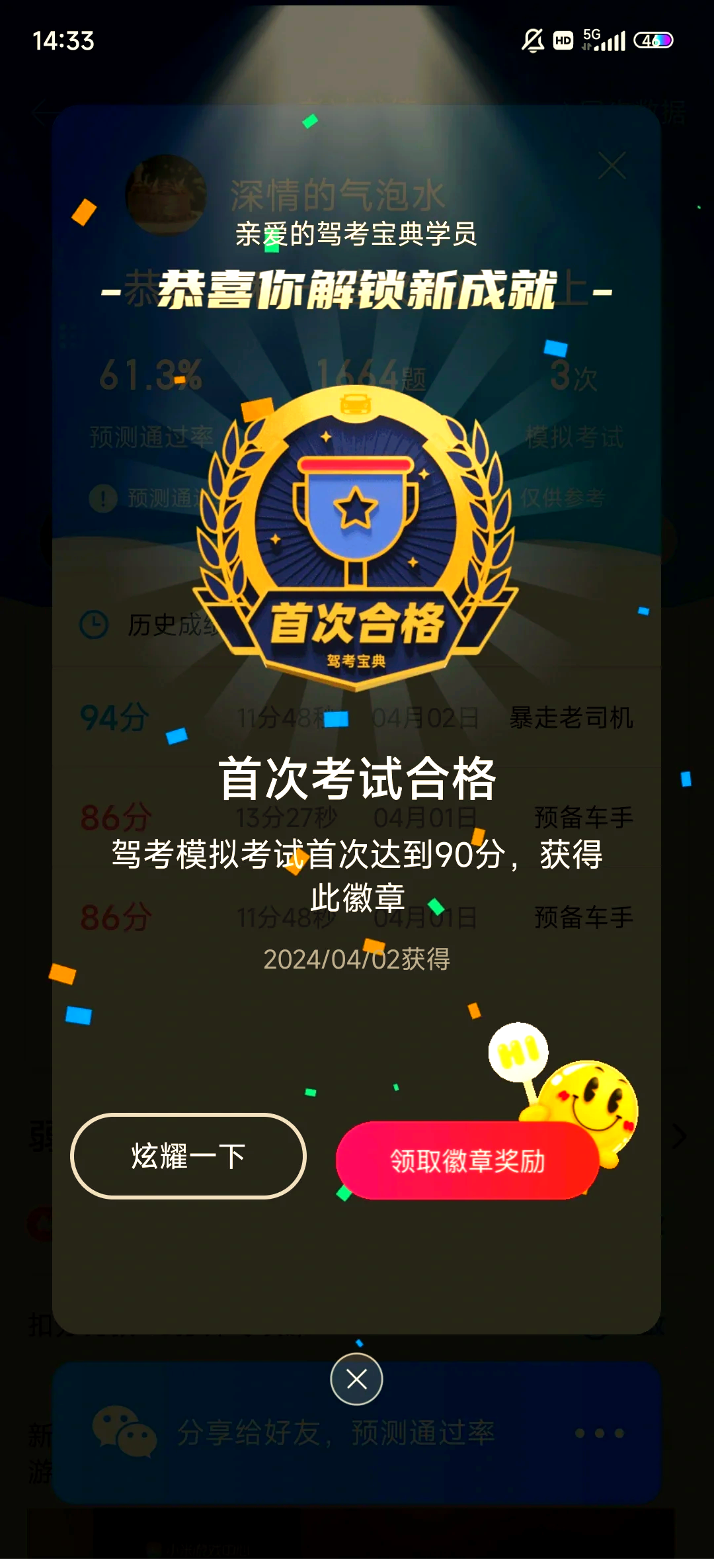 驾考视频教程全集下载_(驾考视频教程全集下载安装)