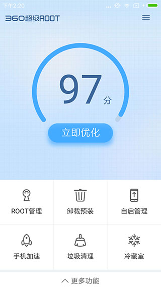 手机360助手安卓版下载_(360手机助手app下载安装)
