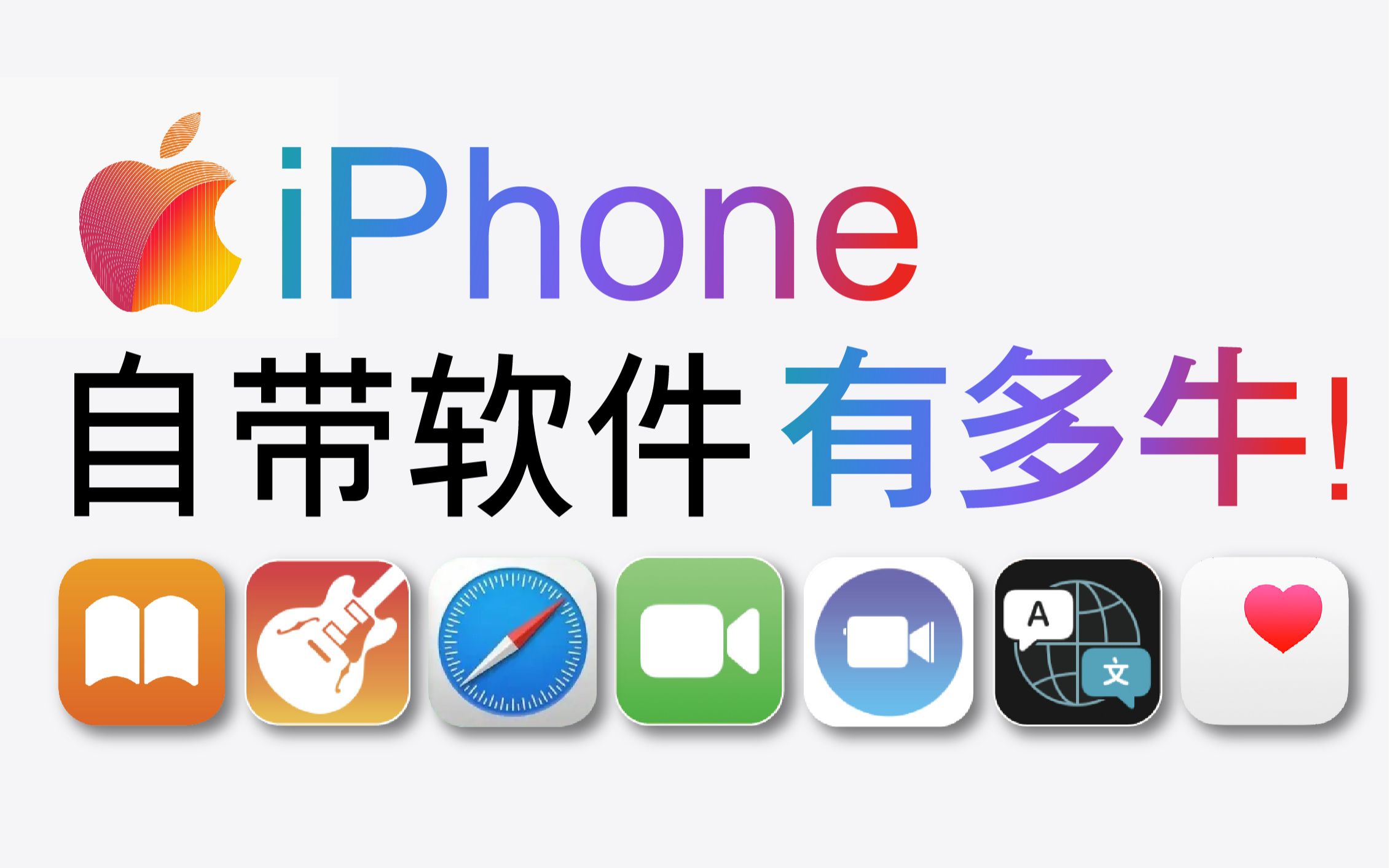 苹果完成进度软件下载_(苹果终端显示进程已完成)